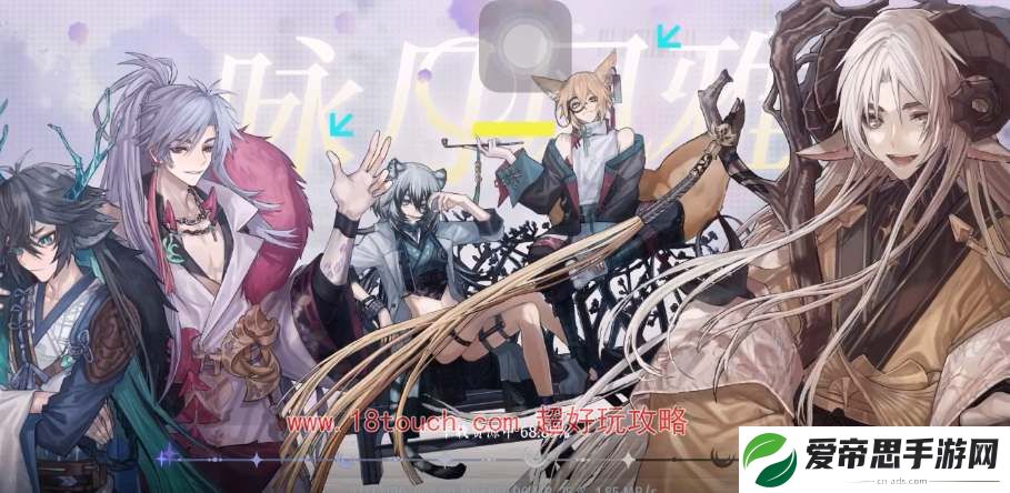 咏月风雅配音演员表一览