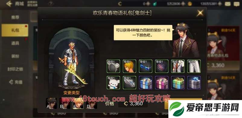 地下城与勇士起源附魔卡片合成概率一览