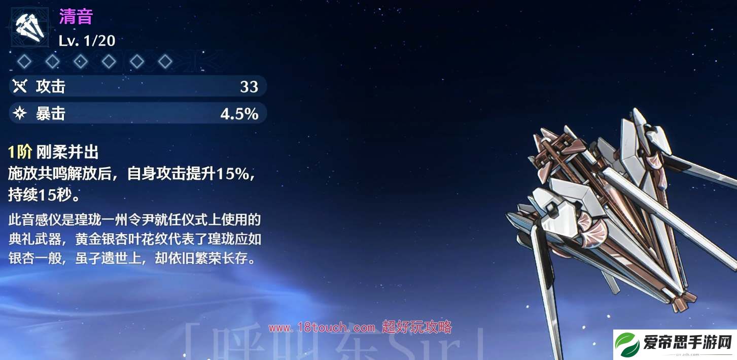 鸣潮手游吟霖武器推荐