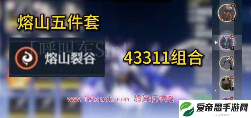 鸣潮手游安可声骸搭配推荐