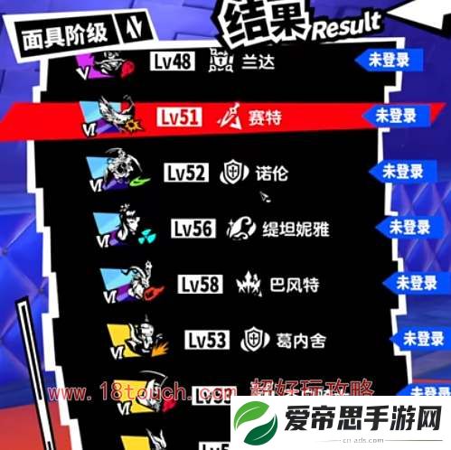 女神异闻录夜幕魅影60级面具带哪个比较好