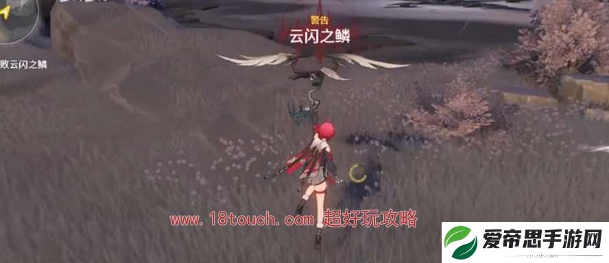 鸣潮手游地涌莲采集路线图分享