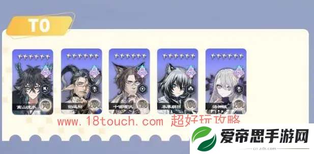 咏月风雅公测角色强度节奏榜一览