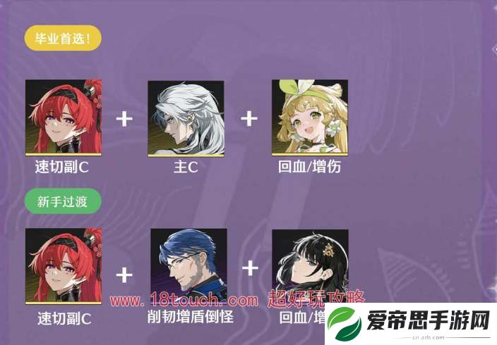鸣潮手游吟霖阵容配队攻略
