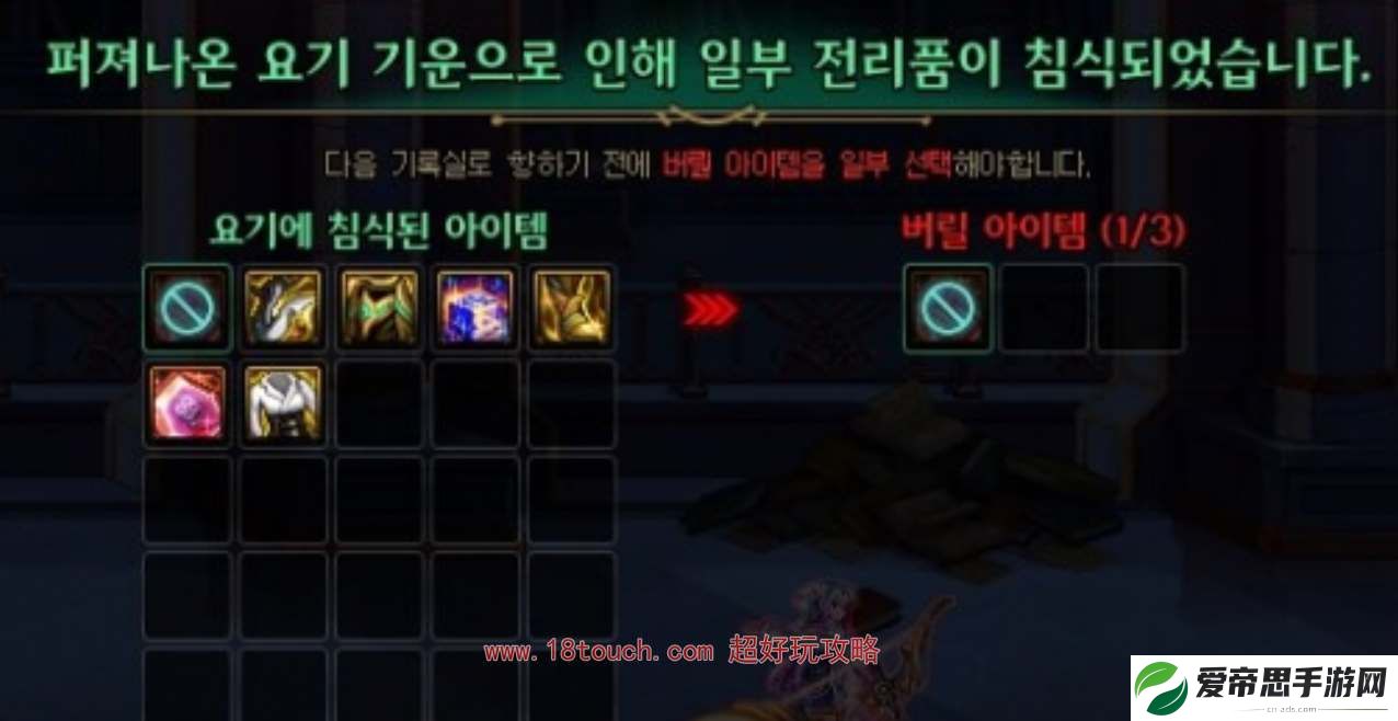 dnf雾隐之地入场名望要求一览