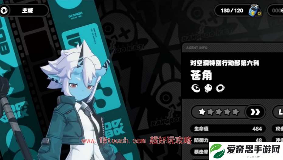 绝区零苍角培养攻略