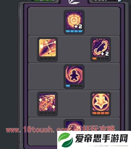 元气骑士前传黑暗游侠技能加点
