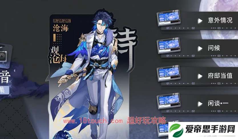 咏月风雅强力开荒阵容推荐
