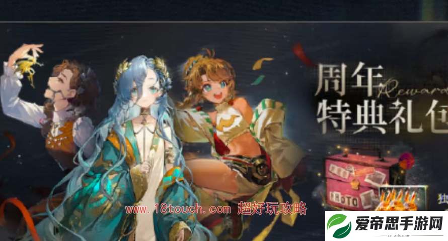 重返未来1999周年自选角色选择建议