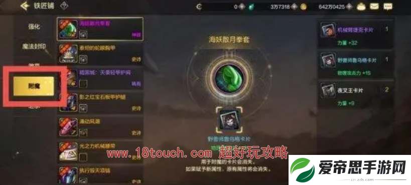 地下城与勇士起源附魔卡片获取途径一览