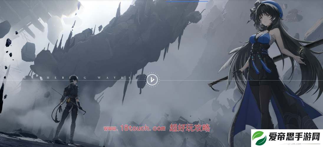鸣潮手游全角色声骸搭配攻略汇总