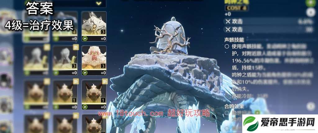 鸣潮手游维里奈声骸搭配攻略