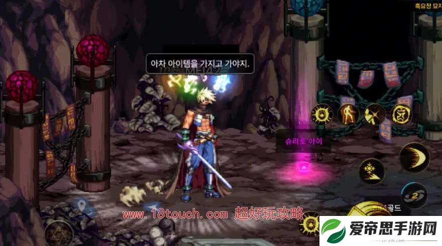 地下城与勇士起源魔法骨戒装备属性一览