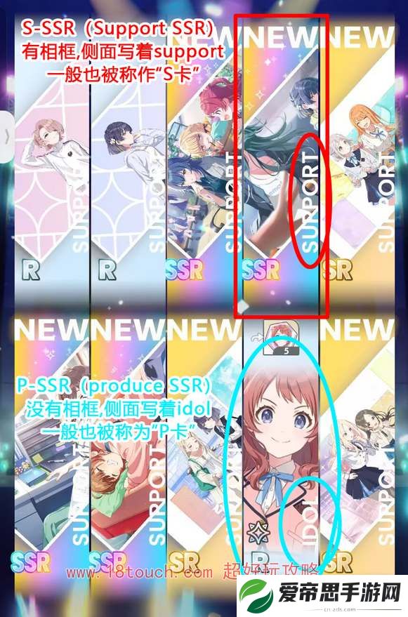 学园偶像大师手游初始角色推荐