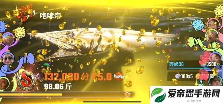 欢乐钓鱼大师金色传说收集攻略
