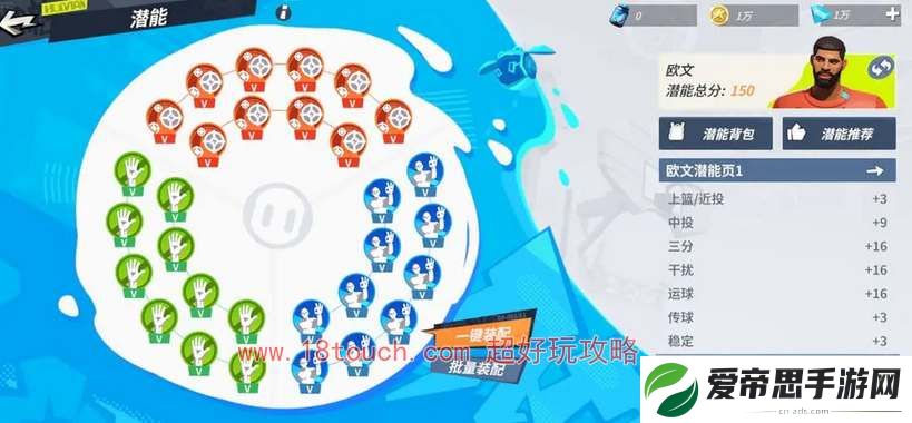 全明星街球派对欧文技能爆料