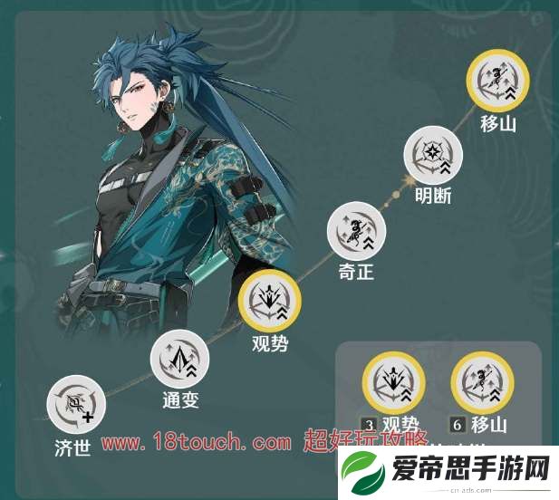 鸣潮手游忌炎共鸣链属性加成一览