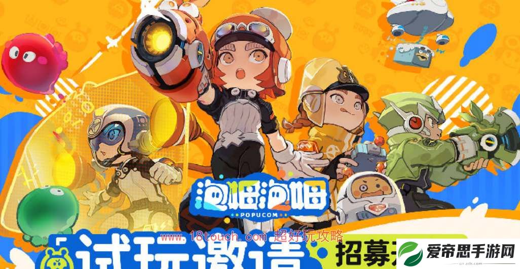 泡姆泡姆是什么类型的游戏