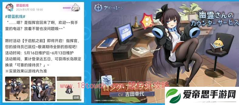 碧蓝航线国服七周年庆活动时间