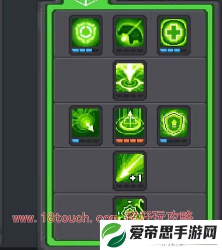 元气骑士前传黑暗游侠技能加点