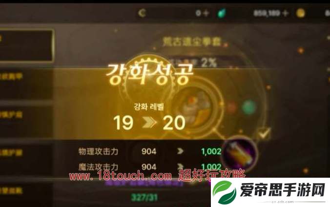 地下城与勇士起源+10强化券使用建议