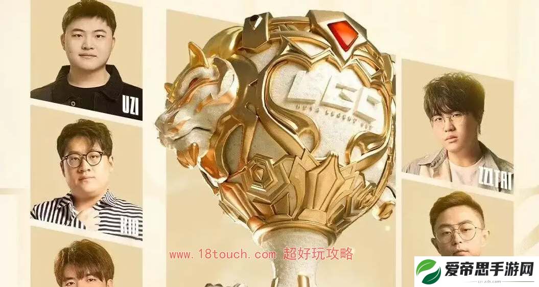 英雄联盟老头杯奖金是多少