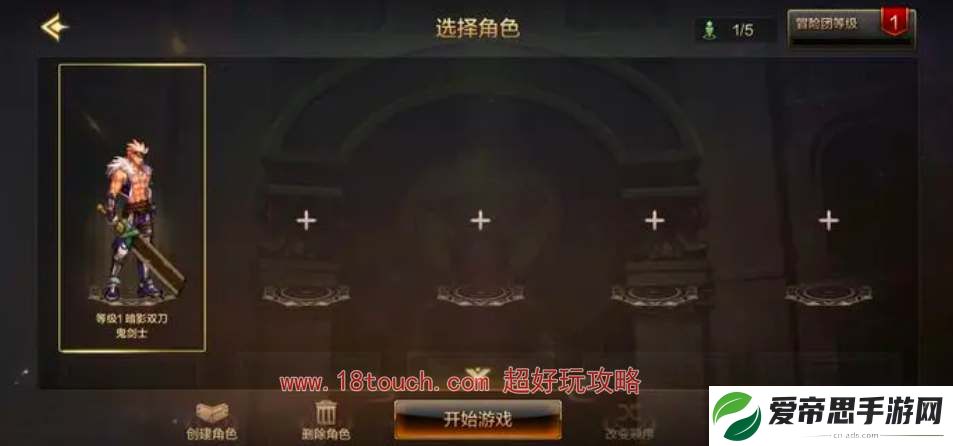 dnf手游角色栏扩展券获取途径