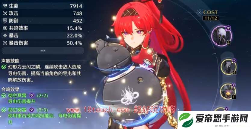鸣潮手游吟霖声骸搭配推荐
