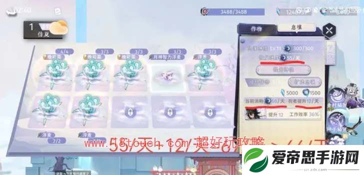 咏月风雅烹饪玩法攻略