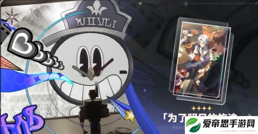 崩坏星穹铁道知更鸟光锥搭配建议