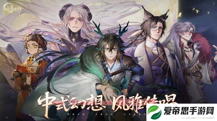 咏月风雅配音演员表一览
