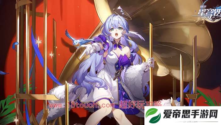 崩坏星穹铁道知更鸟遗器词条搭配攻略