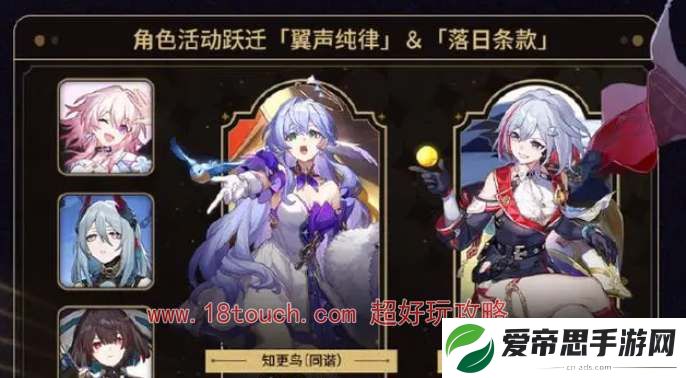 崩坏星穹铁道2.2复刻角色抽取建议