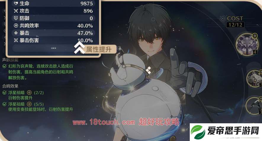 鸣潮手游声骸获取途径