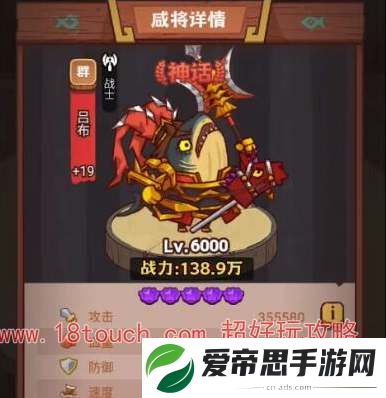 咸鱼之王2024端午金鱼需要多少资源
