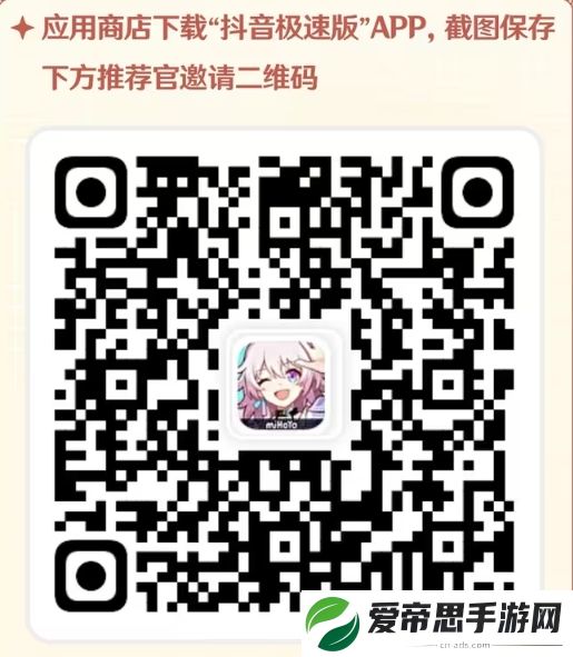 崩坏星穹铁道五星角色盲盒领取攻略