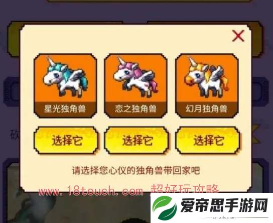 地下城与勇士起源预约独角兽活动入口