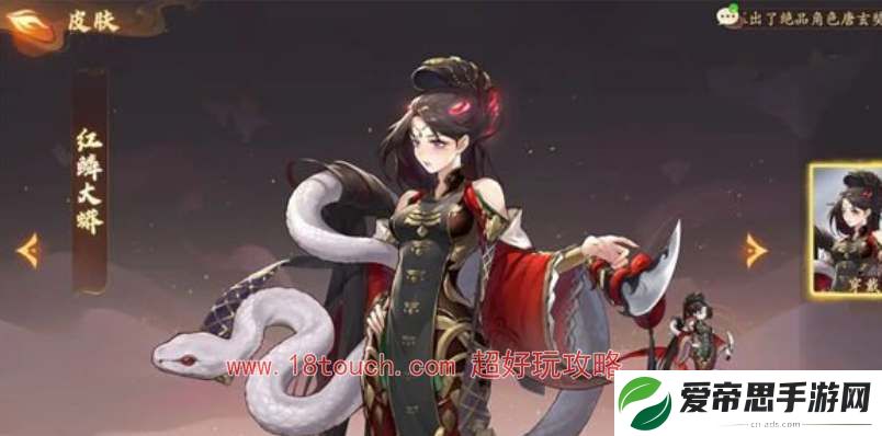 西游笔绘西行首充自选角色选哪个好