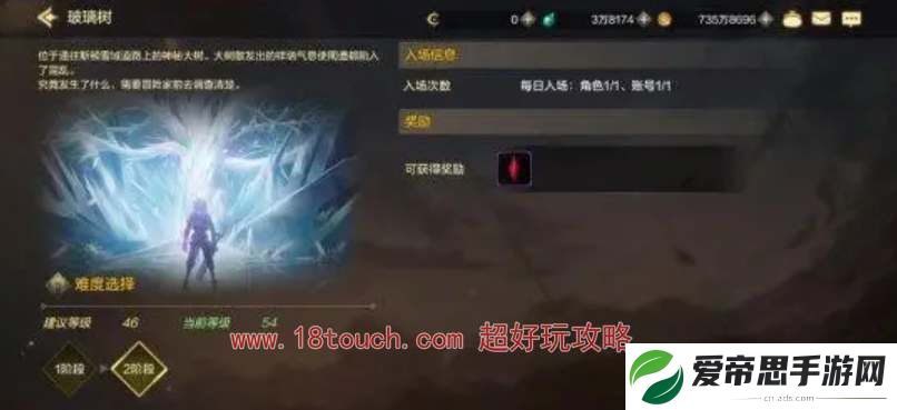 地下城与勇士起源魔力强化属性升级顺序一览