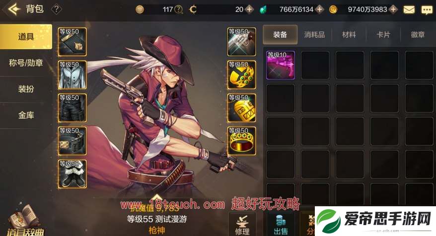 地下城与勇士起源公测炸服补偿一览