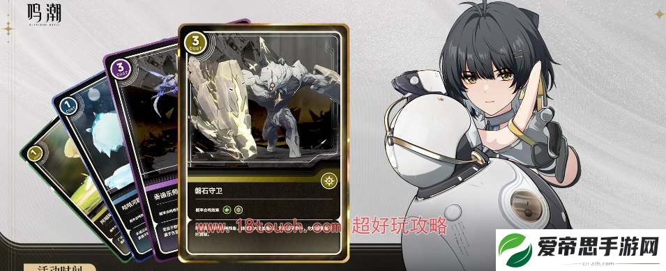 鸣潮手游五星声骸选哪个好