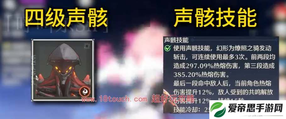 鸣潮手游安可声骸搭配推荐