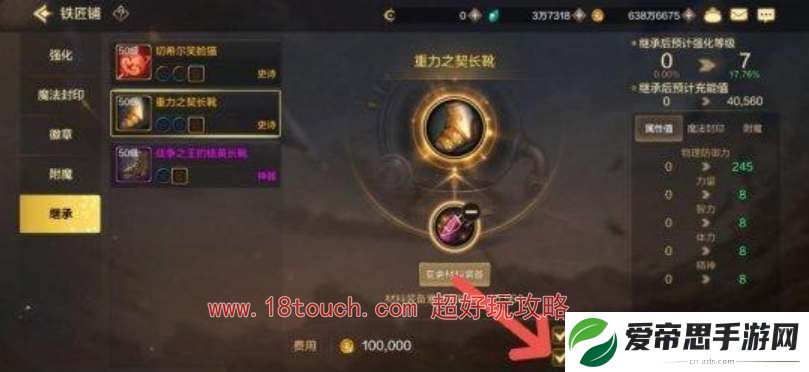 地下城与勇士起源附魔卡片获取途径一览