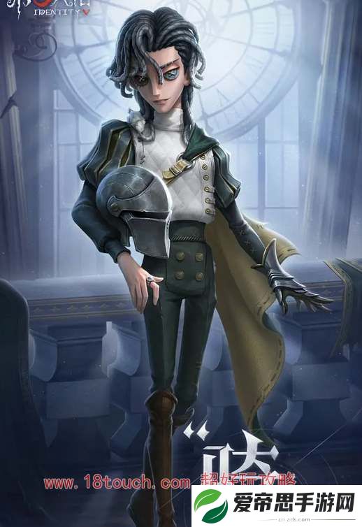 第五人格2024新角色爆料