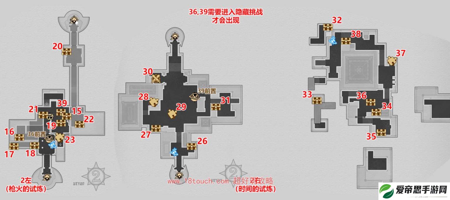 崩坏星穹铁道苏乐达热会场宝箱位置一览