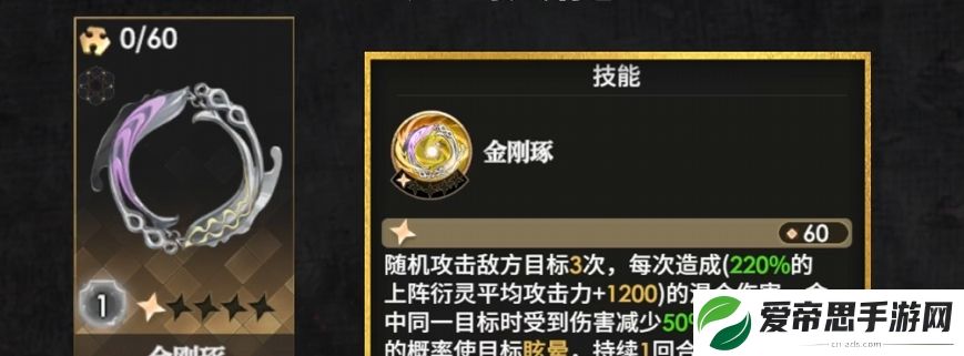 少年西游记2强力法宝推荐