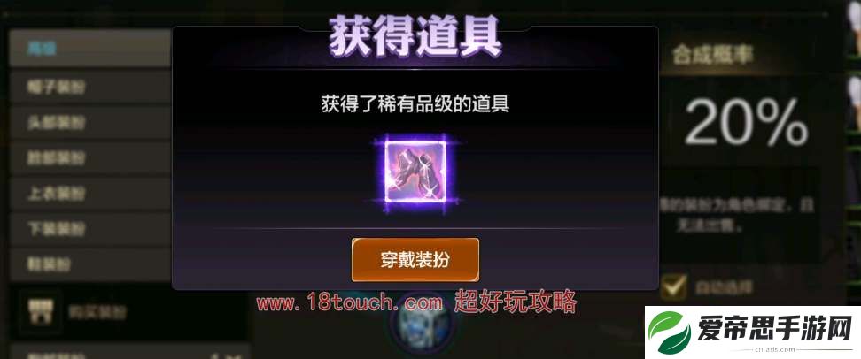 地下城与勇士起源前期装备搭配攻略