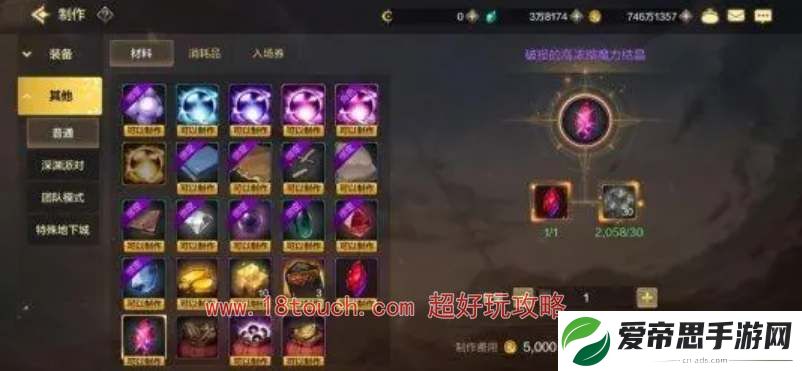 地下城与勇士起源魔力强化属性升级顺序一览