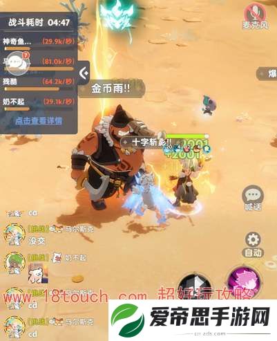 出发吧麦芬绝境三挑战攻略