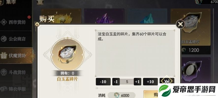 少年西游记2强力法宝推荐